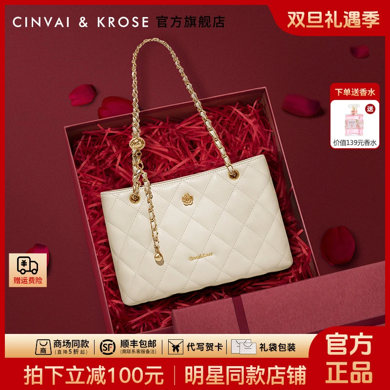 【生日礼物】CinvaiKrose包包女款爆款2025新款斜挎包托特包送女友