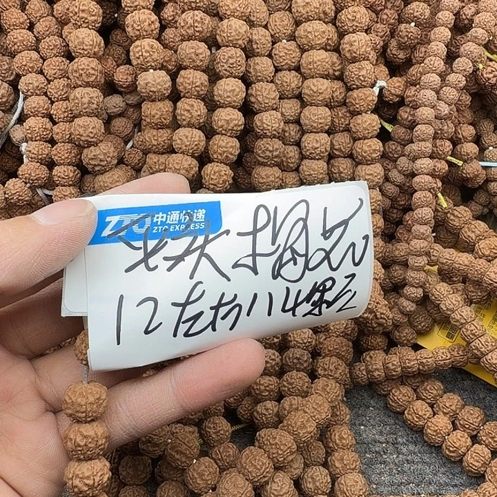 金刚菩提吊坠平头梅花12左右114颗保手持没有钢丝刷