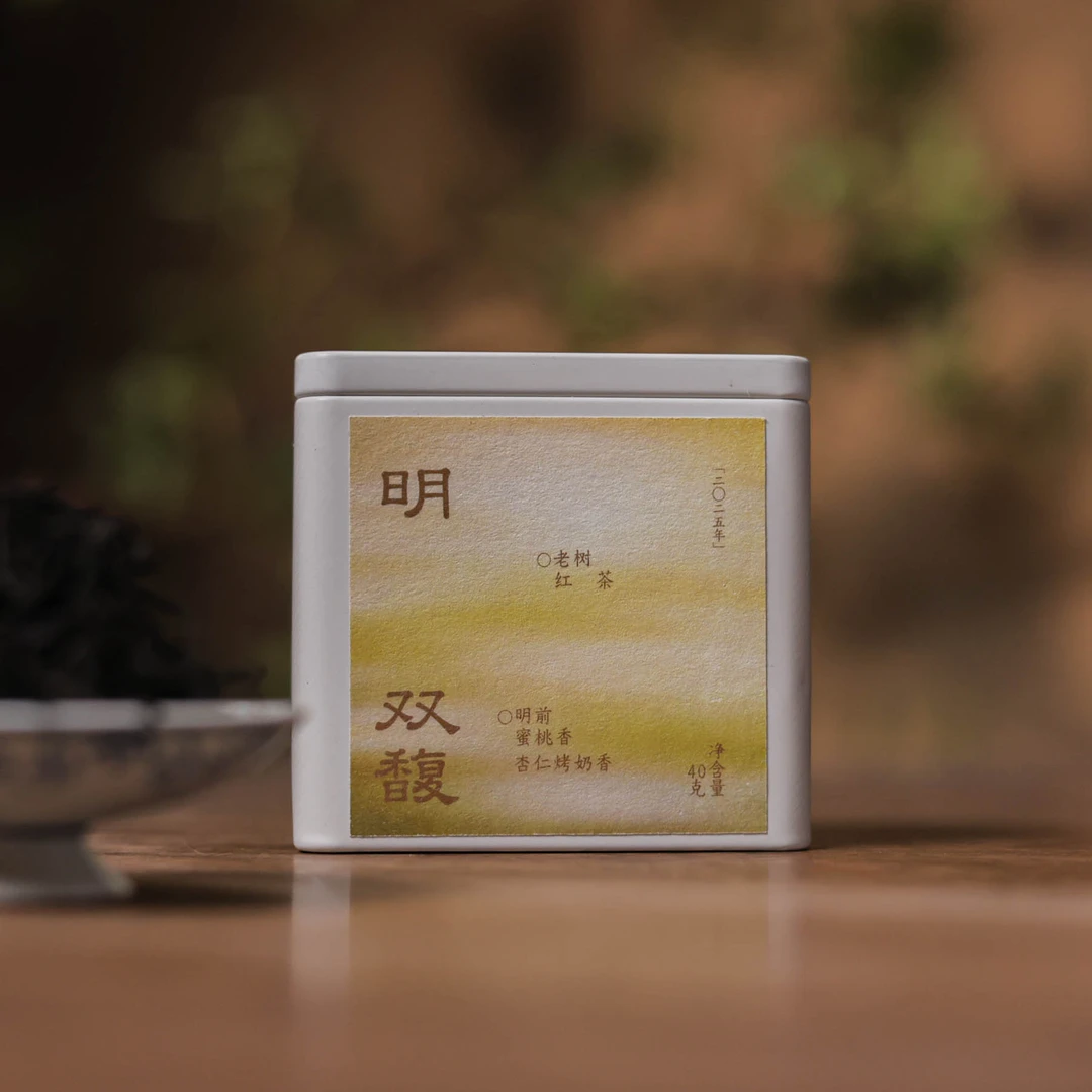 【小田甄陶】明双馥40克红茶