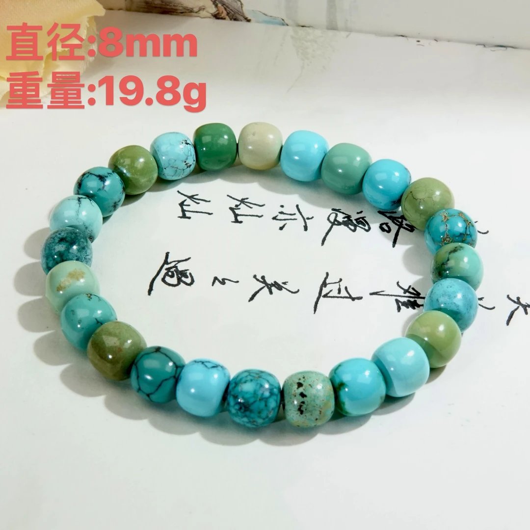 原矿湖北绿松石瓷釉级老形手串