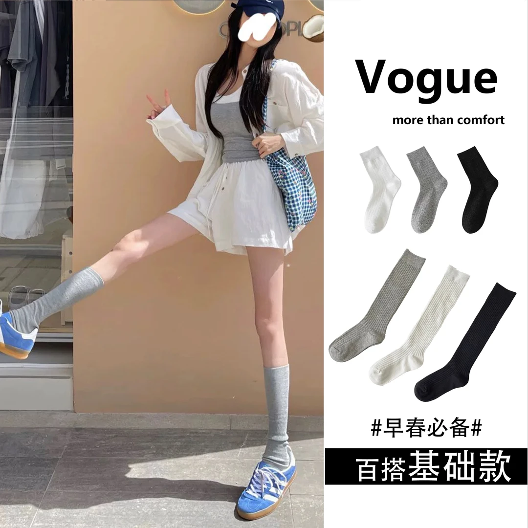 【3双装/百搭基础款】新款袜子女韩系袜子女袜微压小腿袜ins中筒袜