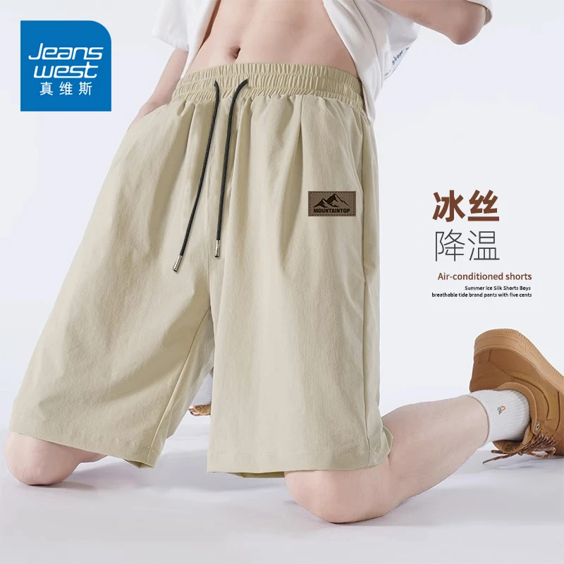 真维斯男士冰丝短裤夏季2025新款山系户外宽松直筒外穿五分裤男款