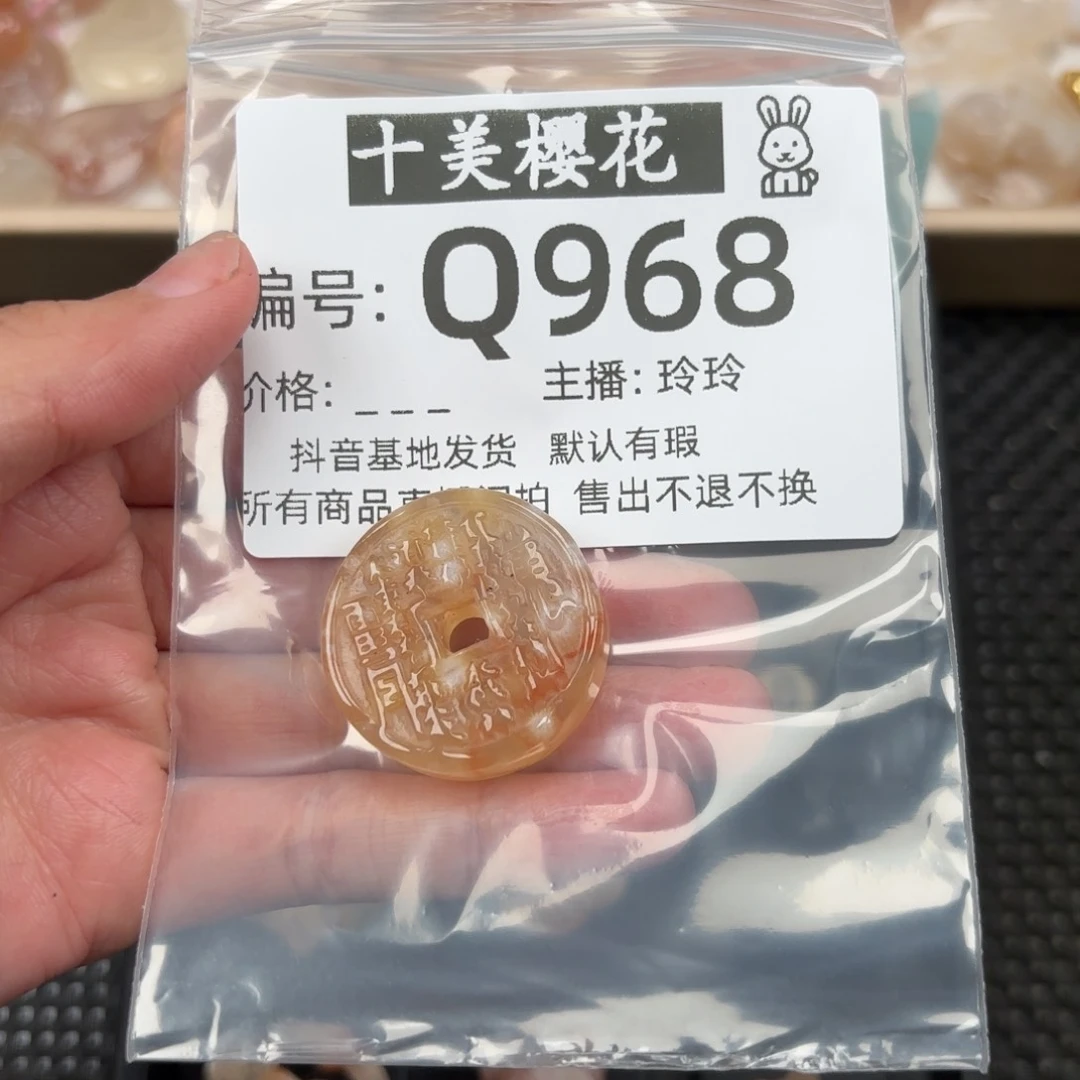 玛瑙/玉髓颈饰未镶嵌落***生