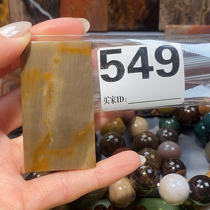 硅化玉合金天然北票树化玉吊坠