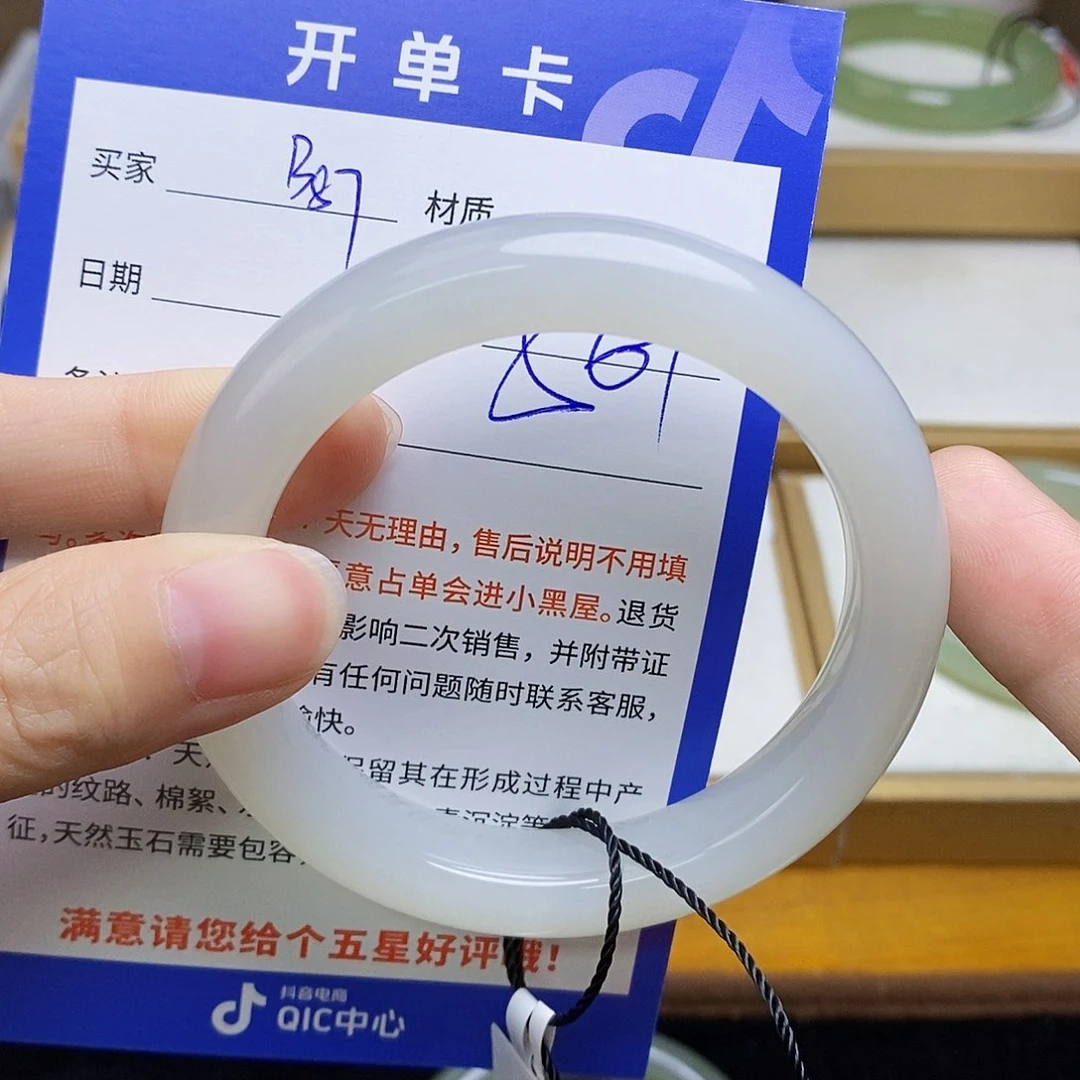 和田玉手镯未镶嵌sy