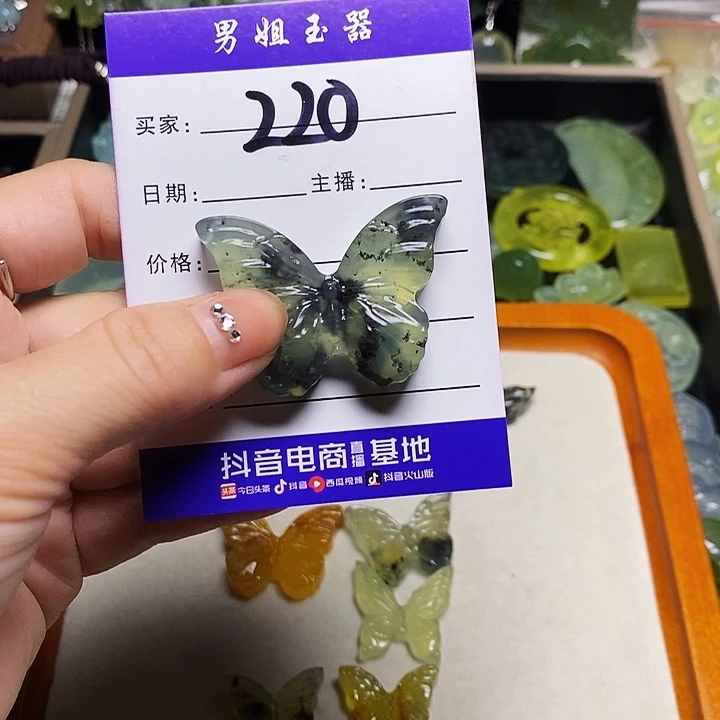 一****未镶嵌蛇纹石玉颈饰