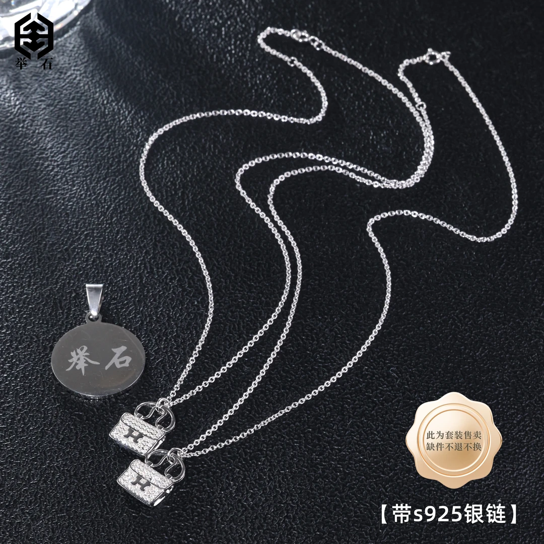 925银莫桑石银制品 【举石饰品】X0609-9819-951莫桑钻项链（一件）F