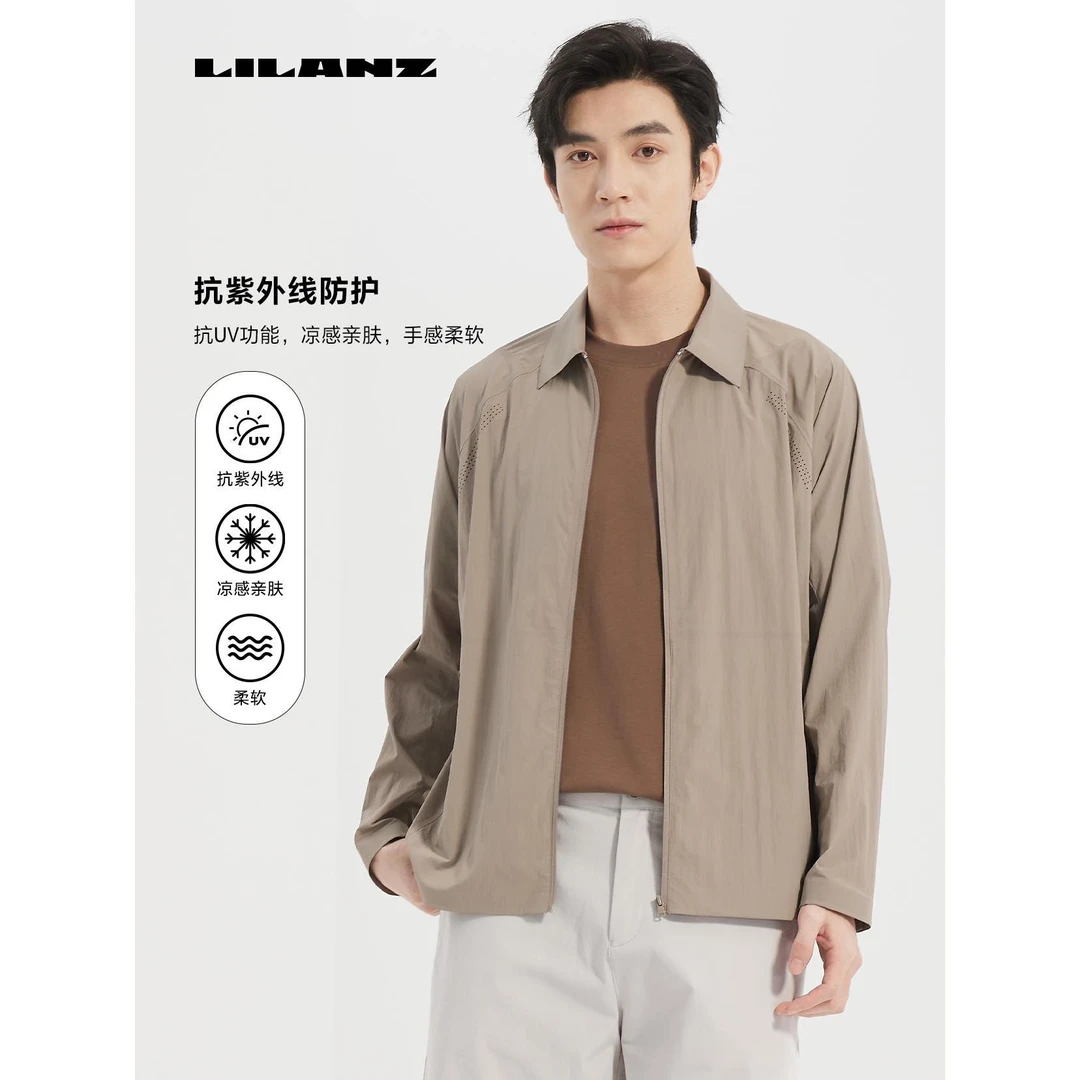 【专柜同款】2025利郎翻领夏季高弹凉感防晒空调服茄克 (B5XKF002)