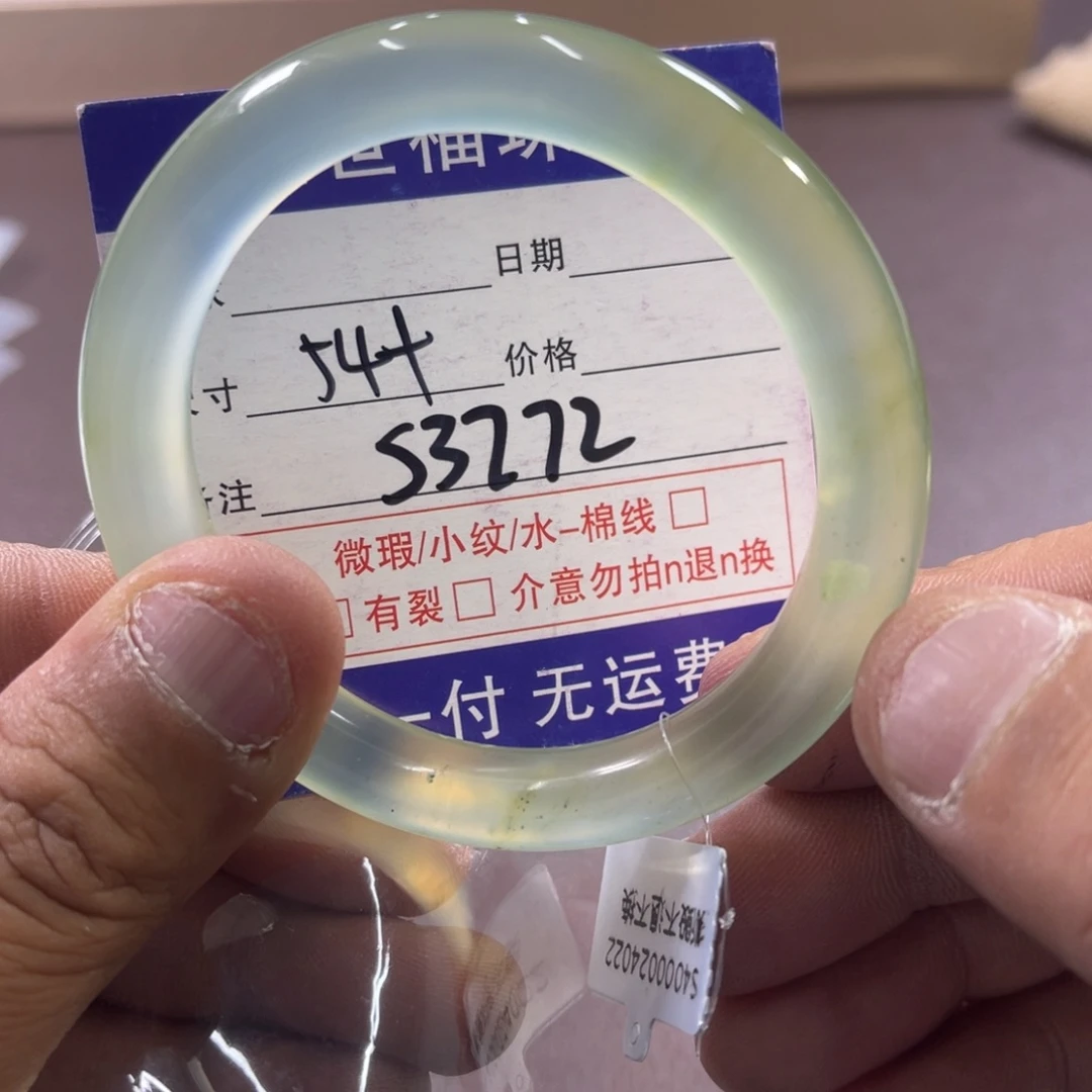 蛇纹石玉合金手镯