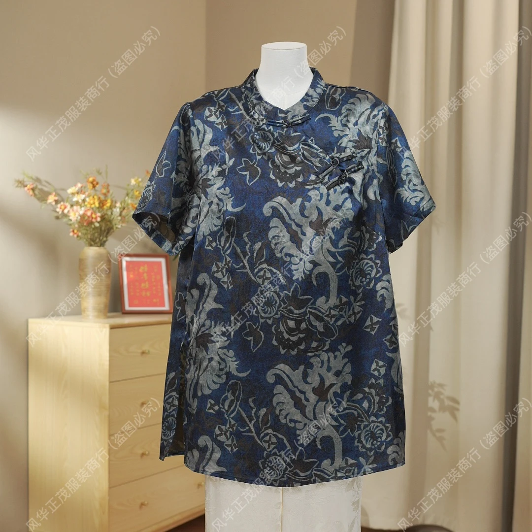 【3111】青花瓷 2025-新中式国风重工提花春款短袖气质上衣