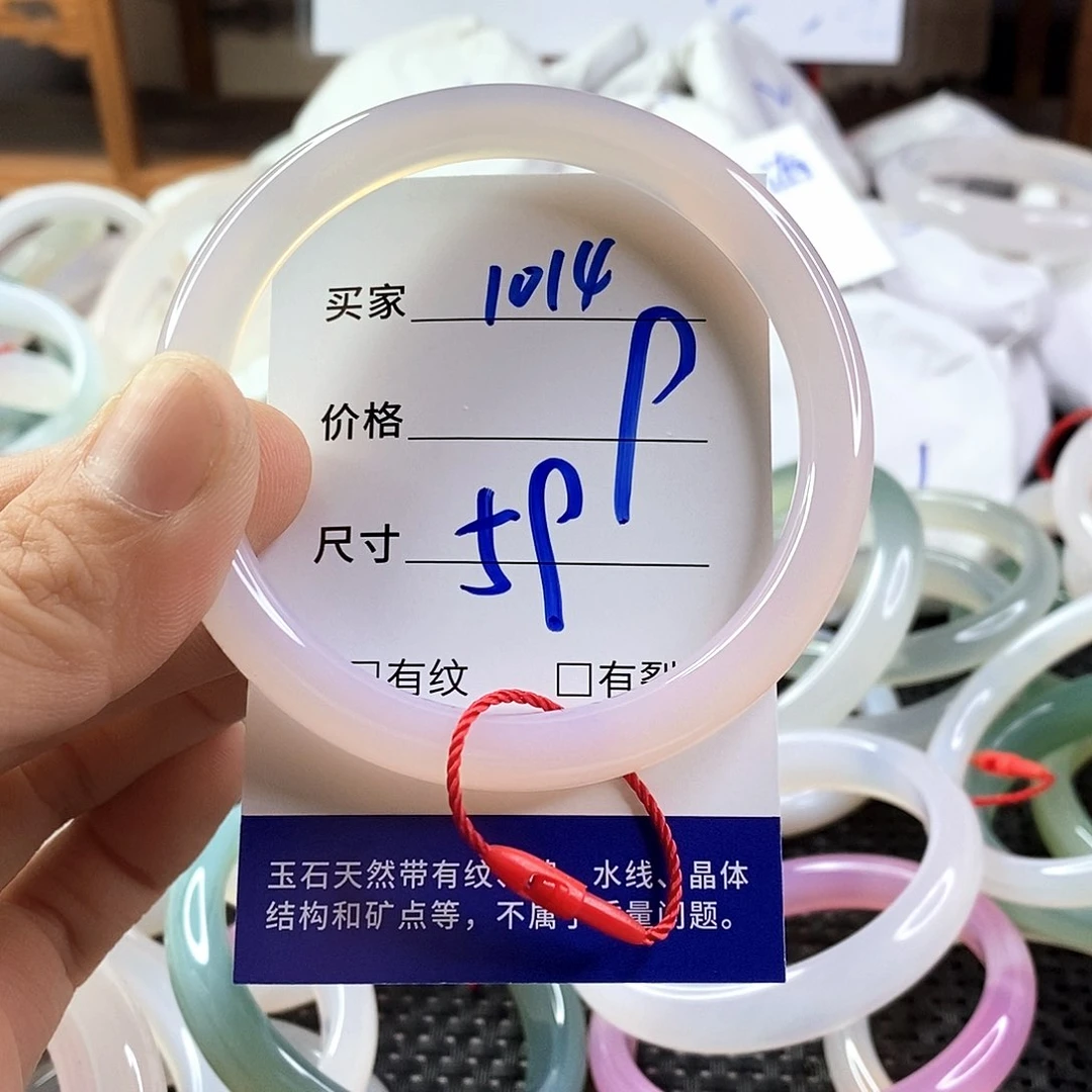 手镯玛瑙/玉髓未镶嵌1014
