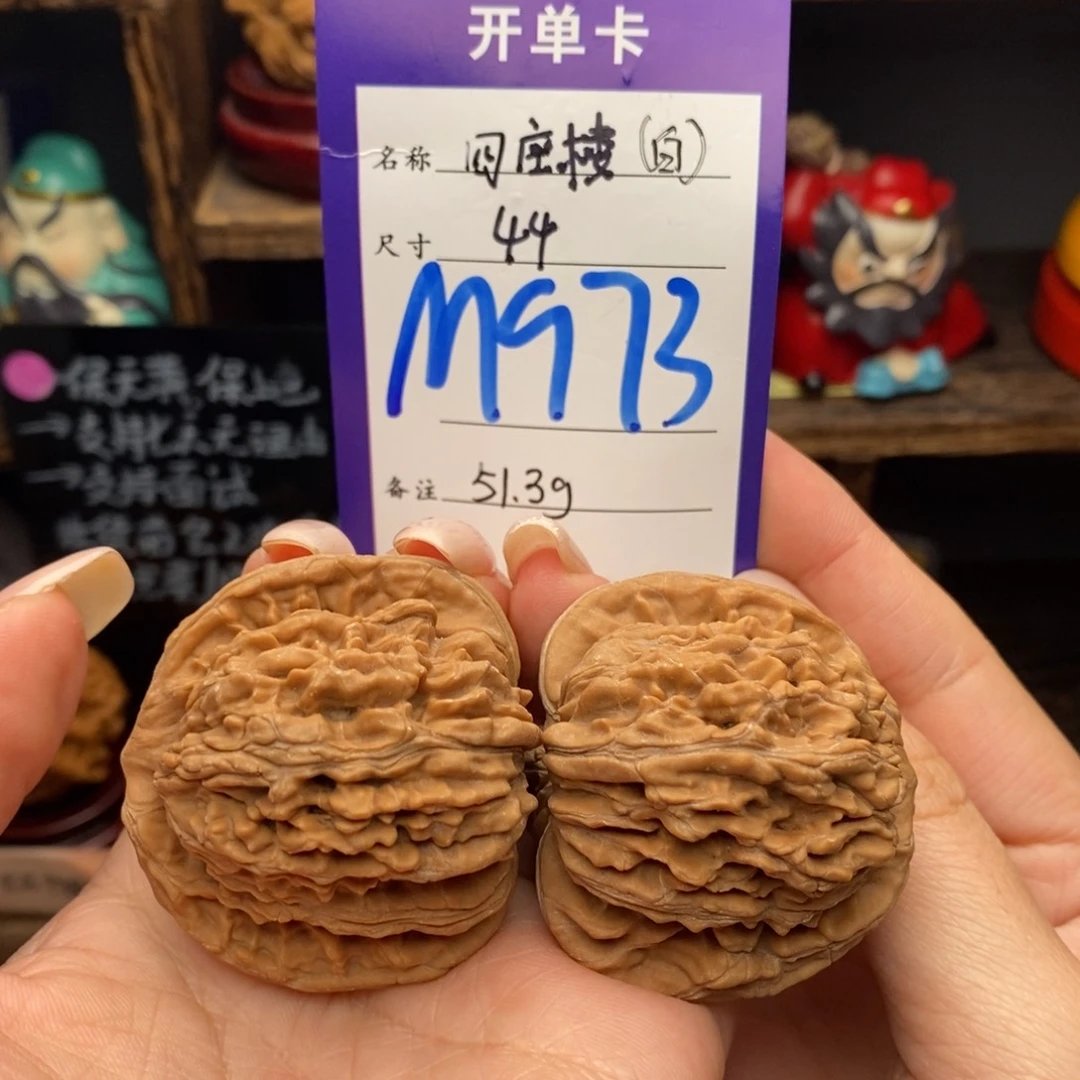 吊坠文玩核桃44四座楼白茬