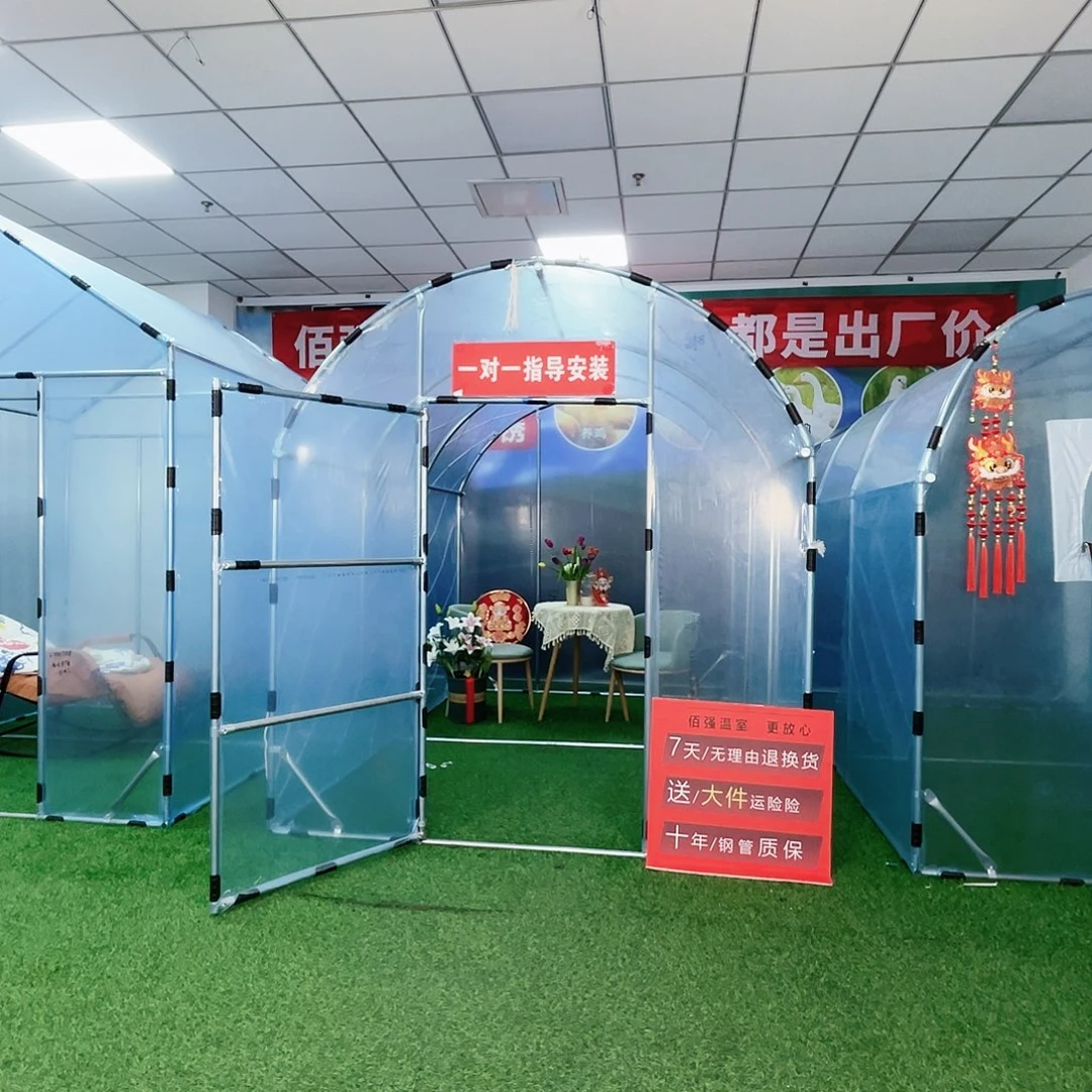 见***忠多功能户外养殖棚