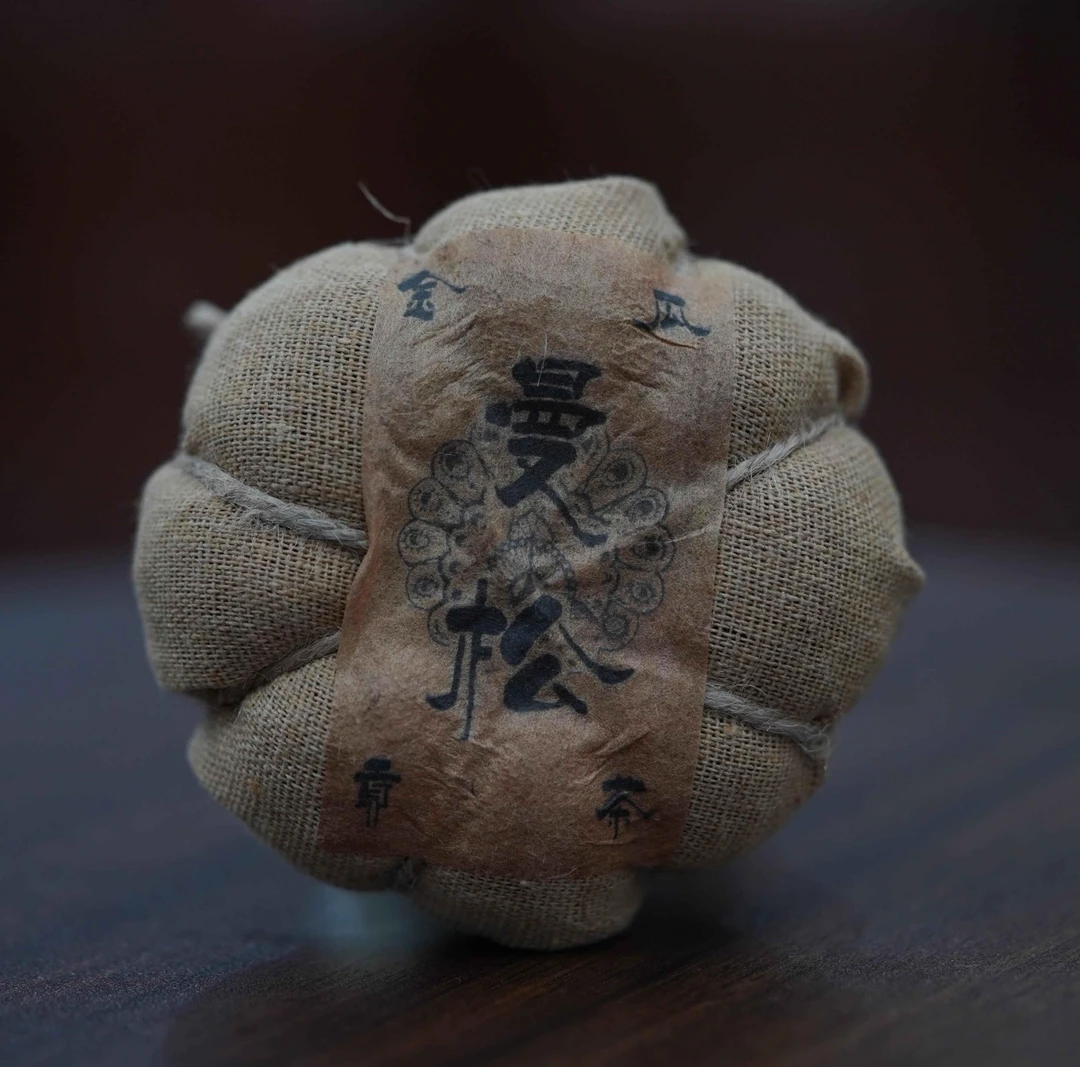2005年曼松金瓜贡茶普洱生茶200g