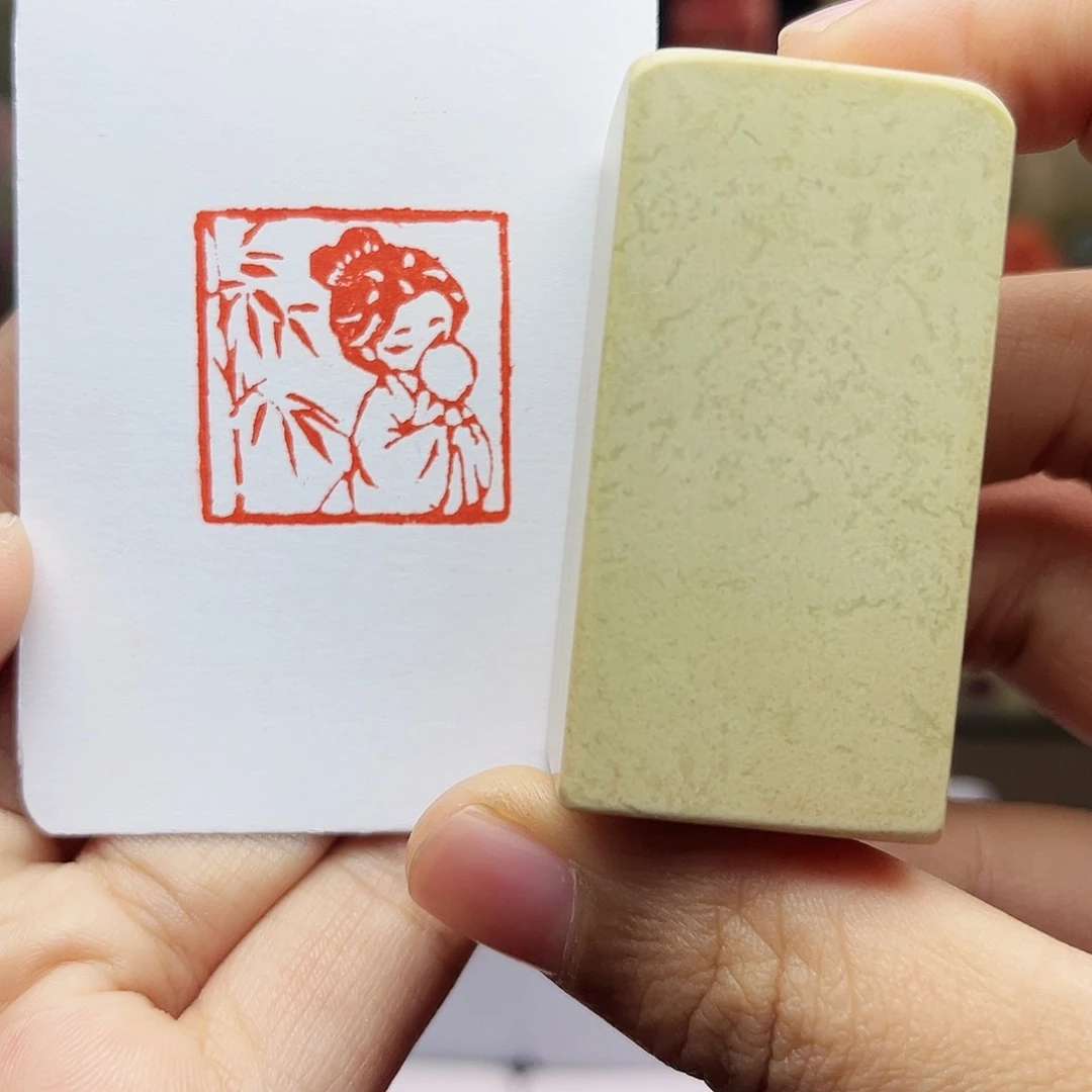 寿山石印石2.5古风系列-半遮面 手工篆刻