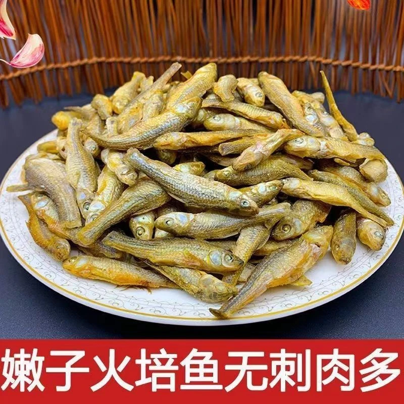 新化农家火培嫩子鱼