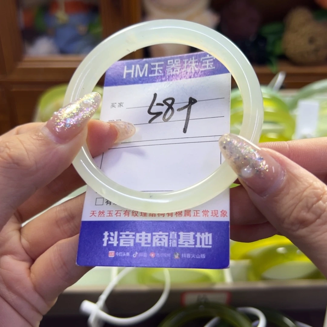 蛇纹石玉未镶嵌手镯64