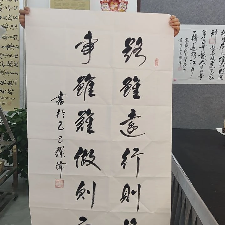 老师作品一副作品一副作品一副