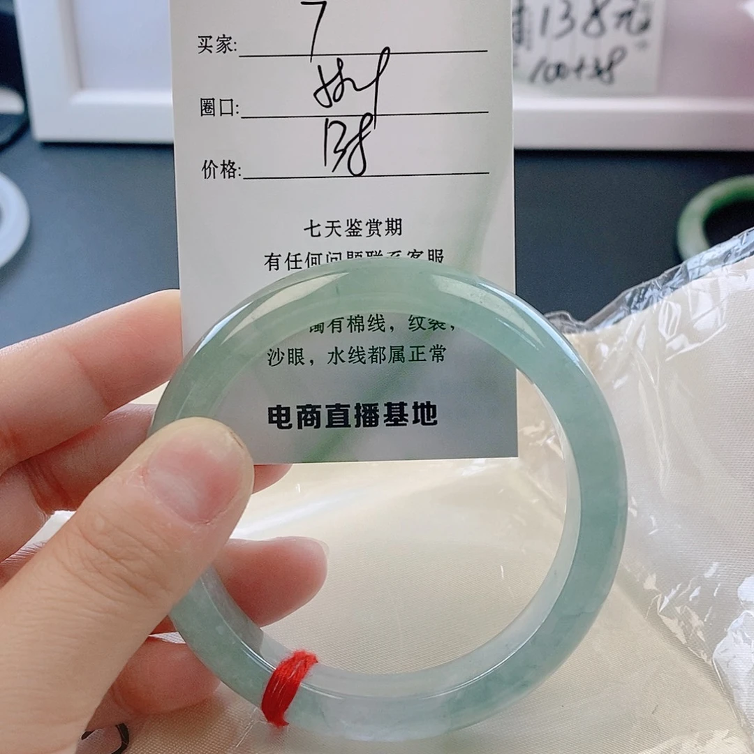 翡翠未镶嵌手镯微包容7
