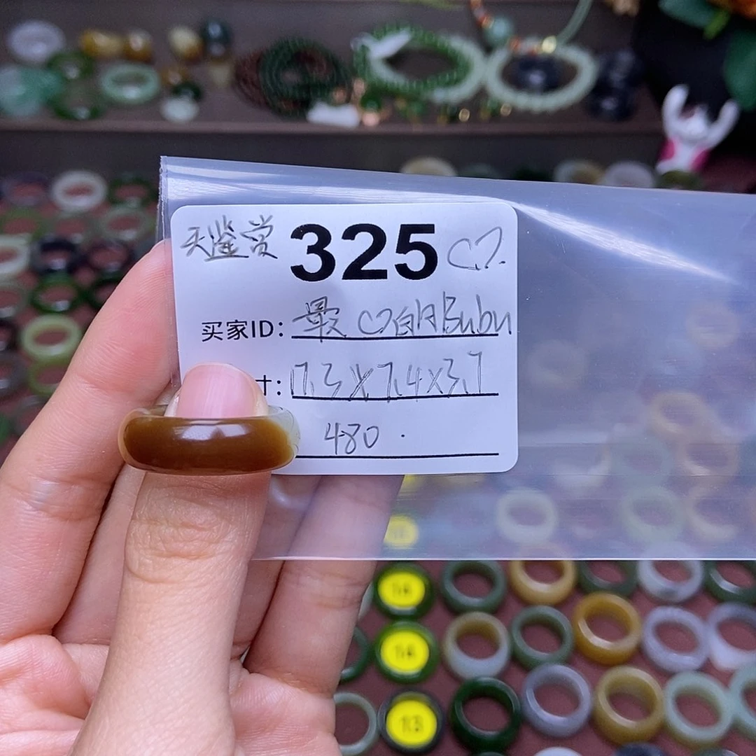 和田玉戒指未镶嵌?****