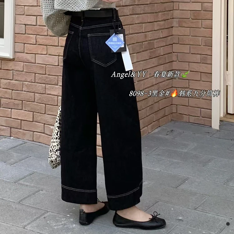 YY 8098大码春夏高腰九分牛仔裤弹力时尚牛仔宽松阔腿遮肉奶奶裤