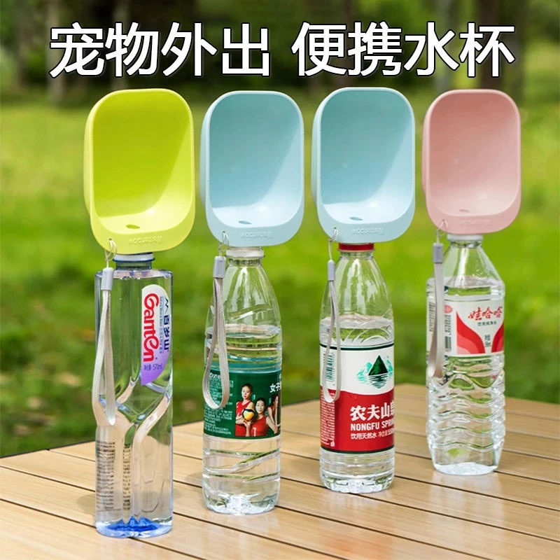 狗狗外出水杯便携宠物户外饮水器喂水器遛狗随行水冬季猫咪恒温碗