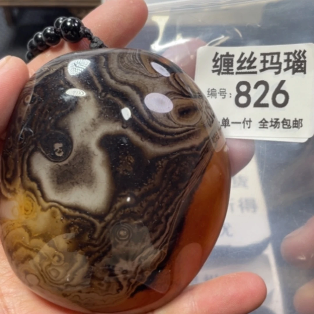 【闪购商品】未镶嵌颈饰玛瑙/玉髓