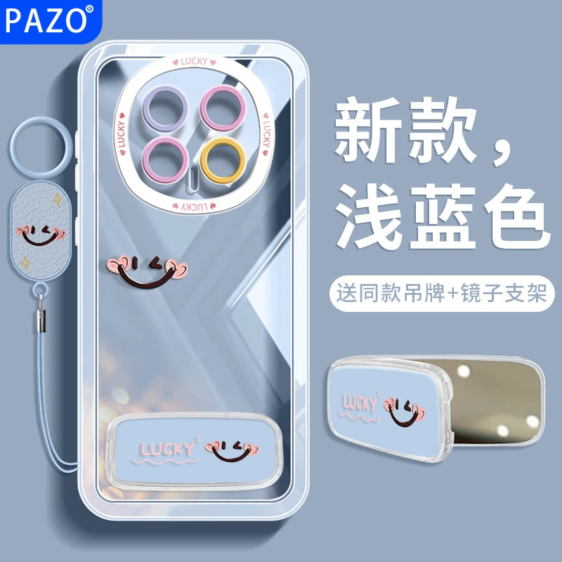 适用荣耀magic8手机壳带镜子支架华为magic8pro保护壳软全包透明