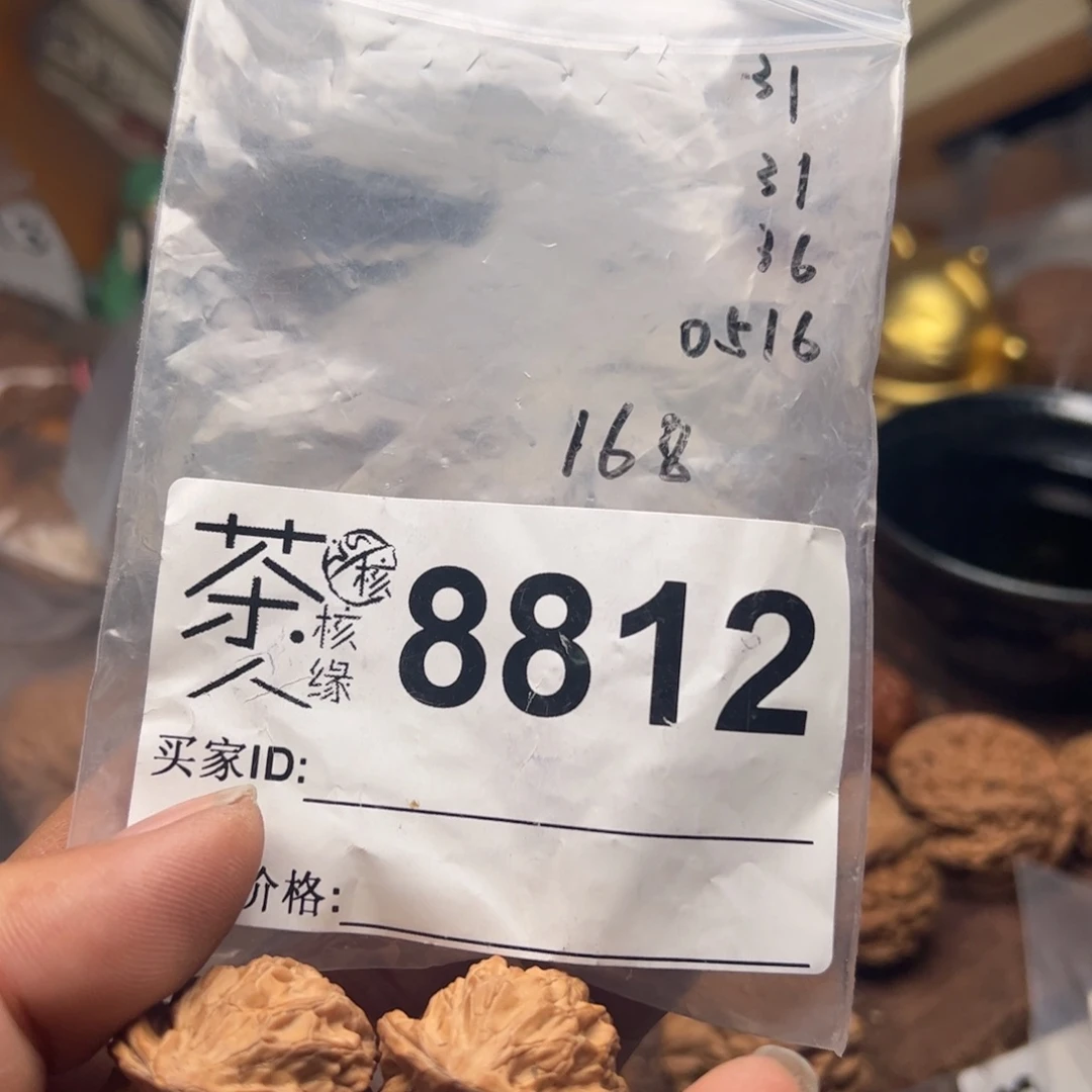 【闪购商品】文玩核桃吊坠今天