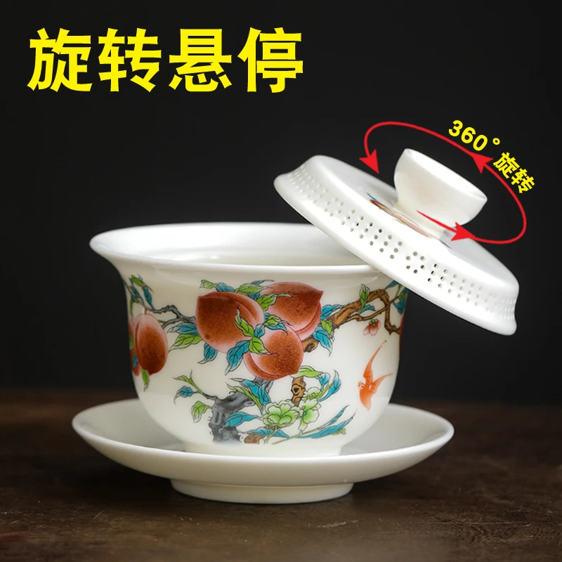 德化白瓷三才盖碗全瓷过滤茶具泡茶碗带盖防烫敬茶碗陶瓷茶具悬停
