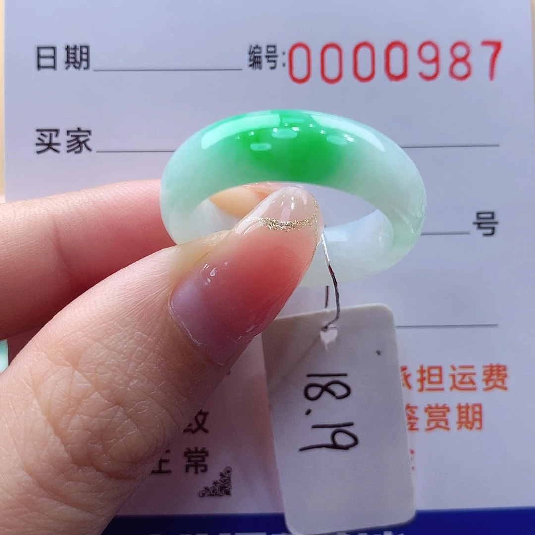 未镶嵌戒指翡翠缅甸A货