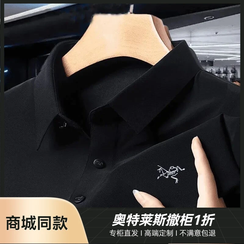 【奥莱折扣】新款鸟家短袖T恤男刺绣冰丝polo衫商务休闲翻领体上衣