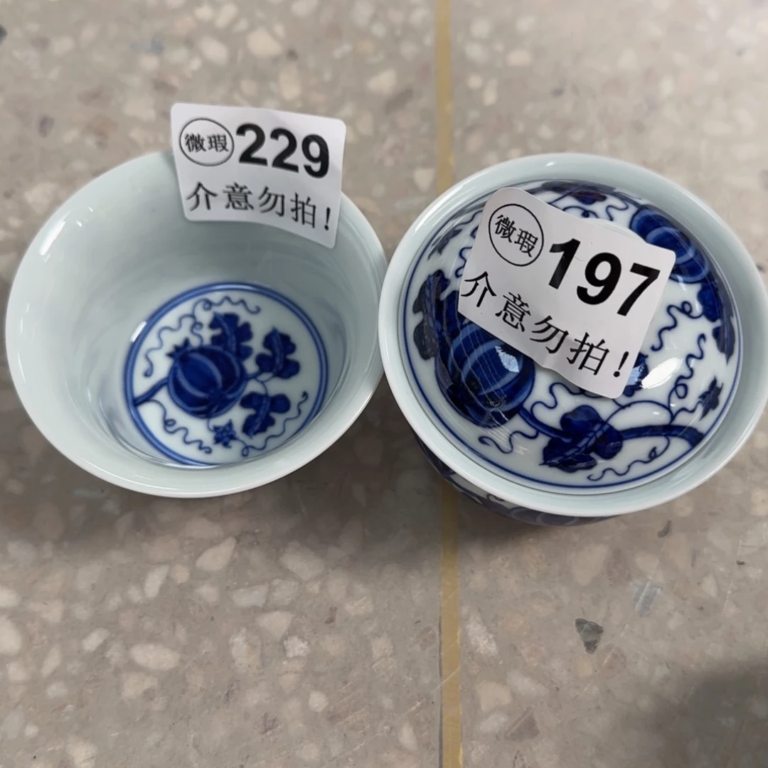 杯微瑕景德镇陶瓷