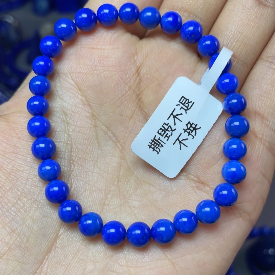 青金石未镶嵌6mm手串