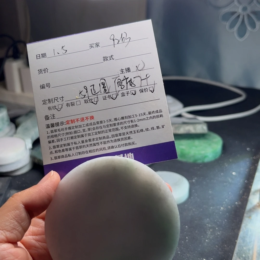 9***2定制翡翠未镶嵌手镯手镯