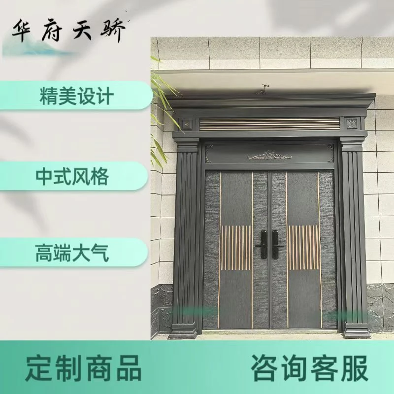 别墅大门定制大门入户门订做铸铝入户大门户外防雨防晒大门