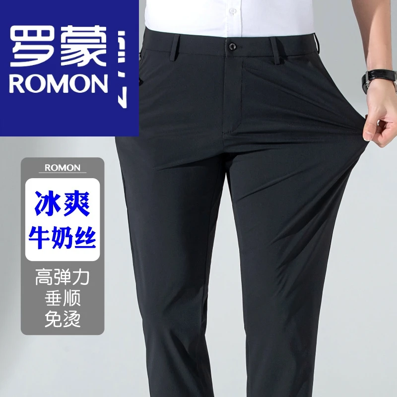 罗蒙裤子男修身直筒冰丝夏季薄款商务休闲西裤免烫抗皱弹