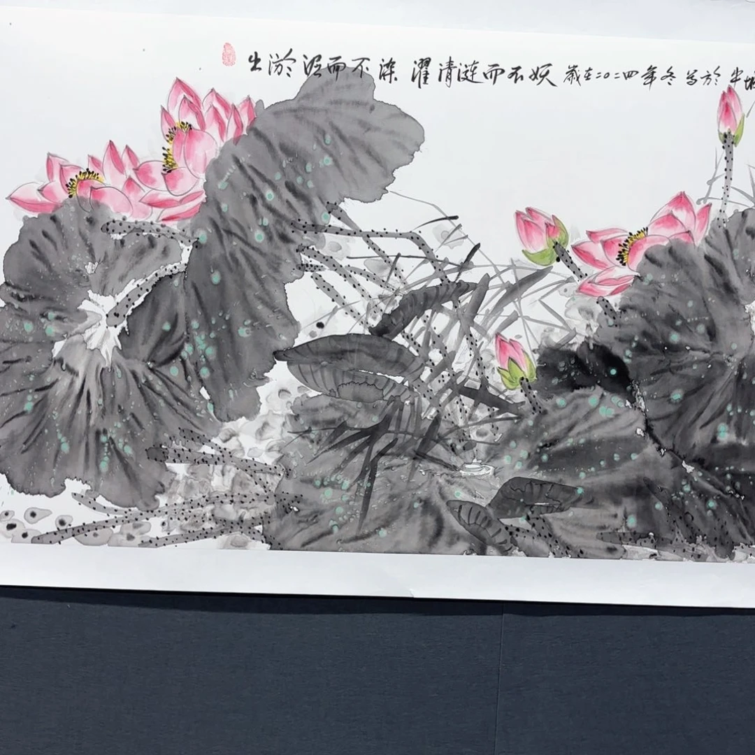 国画用****4李志朝四尺花鸟朱