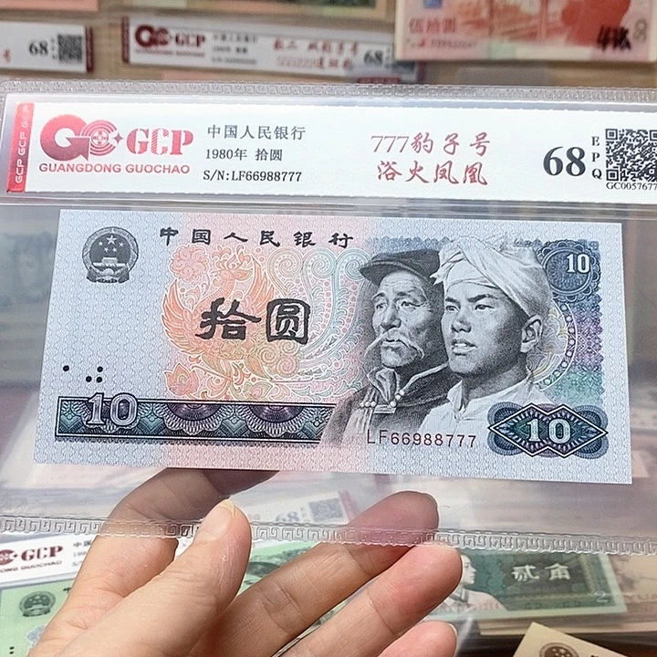 66988777、777金钩豹子号