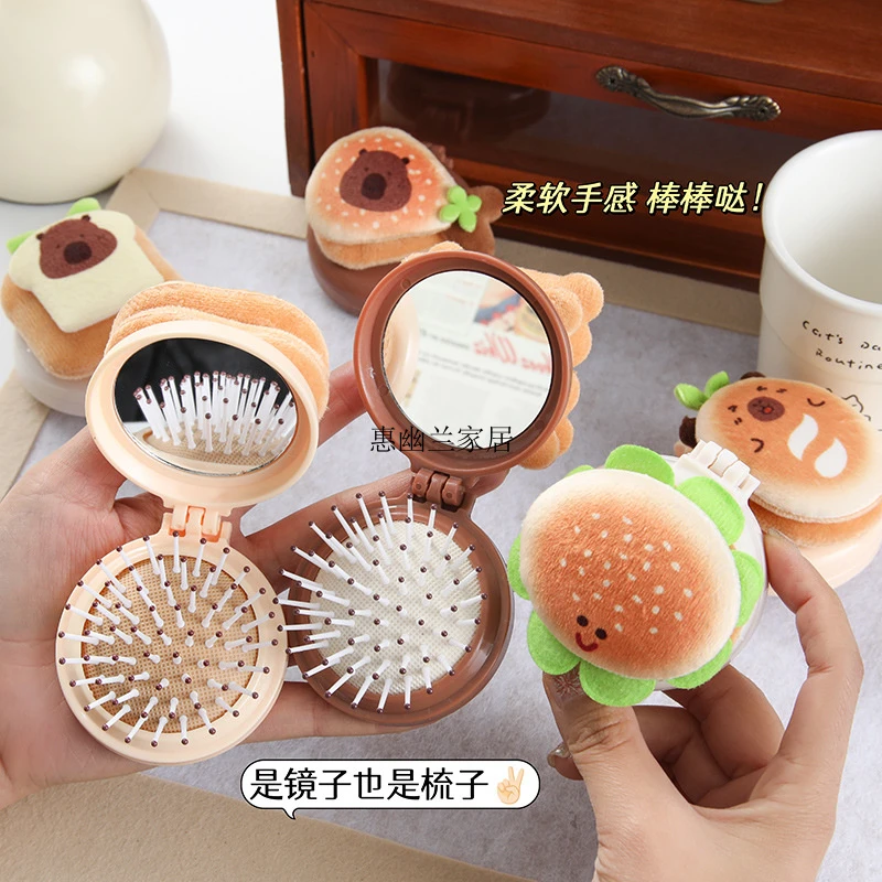 可爱水豚气垫梳便携迷你美食公仔挂饰小梳子少女折叠气囊梳按摩梳