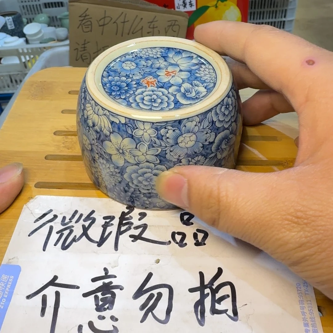 微瑕疵介意勿拍陶瓷器皿B334