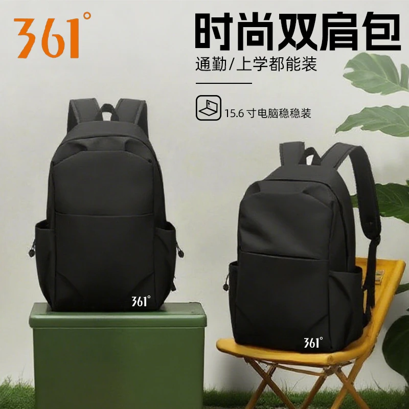 361°通用减负透气工装风双肩条纹书包韩版轻便电脑初恋风