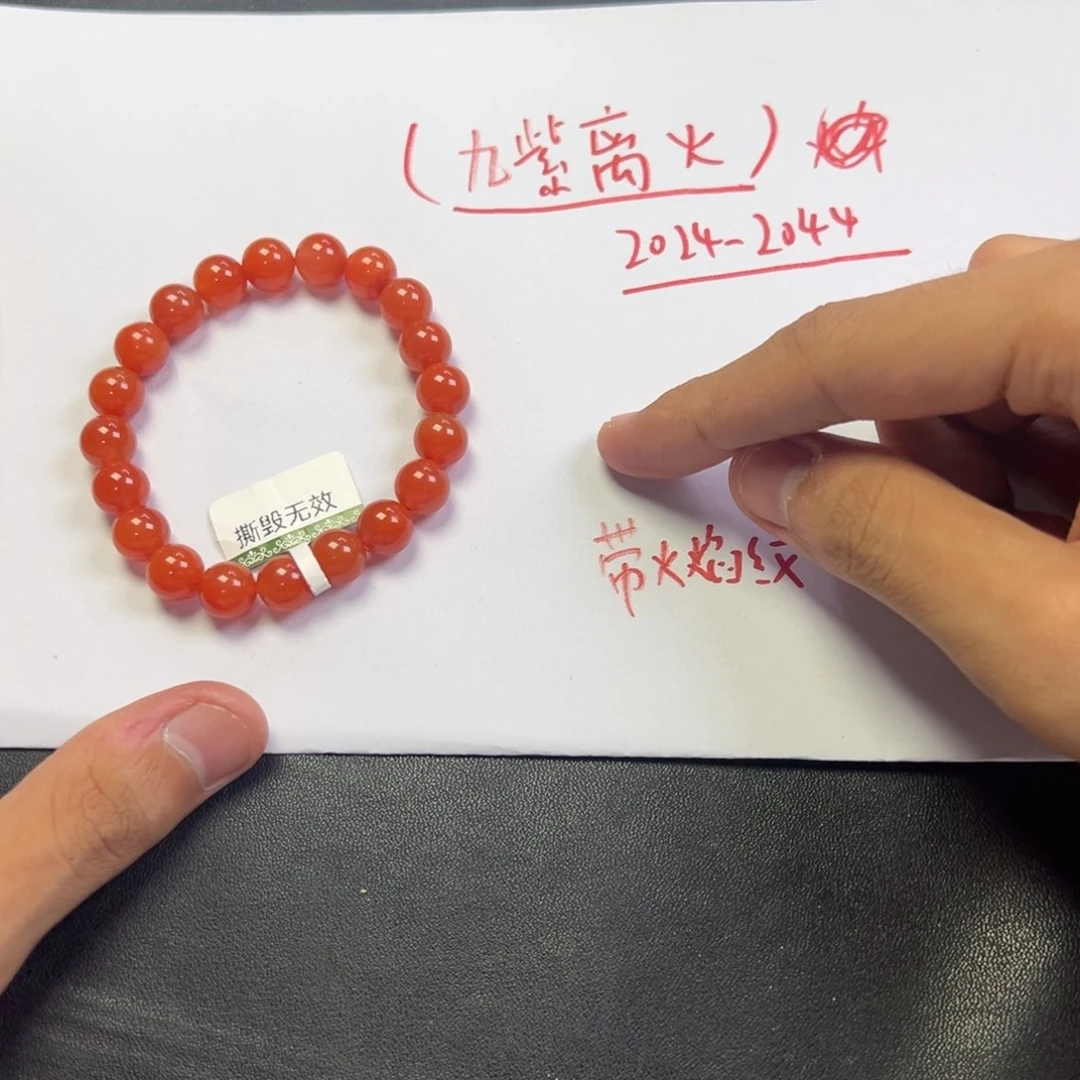 颈饰未镶嵌南红玛瑙多样性云南南红火焰红卡10货头
