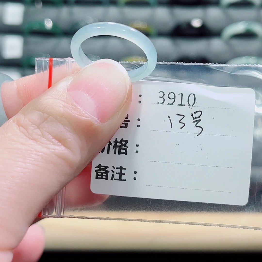 翡翠戒指未镶嵌3910。