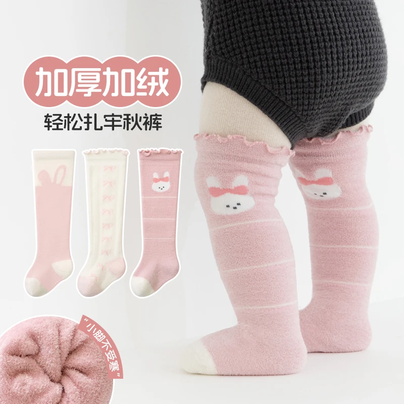 成长寄婴儿袜子冬季新款长筒袜加厚新生儿宝宝保暖加绒过膝高筒袜