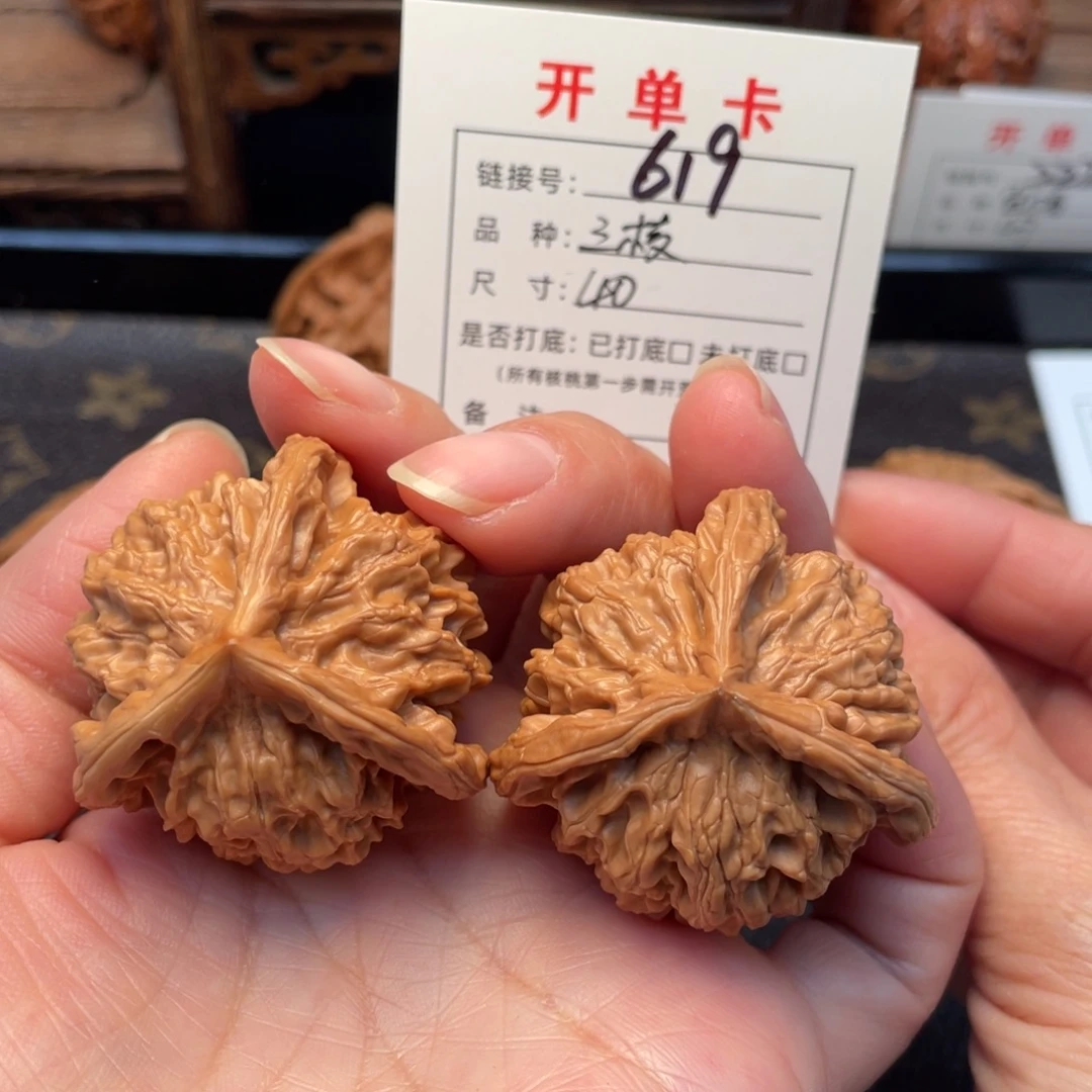 桃核把件文玩核桃