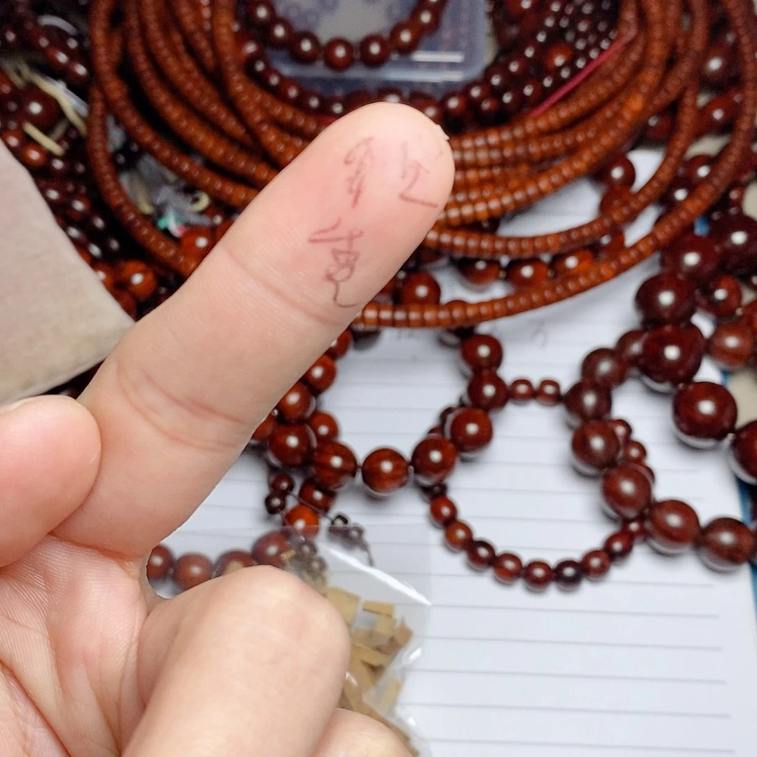 檀香紫檀（小叶紫檀）邦****C