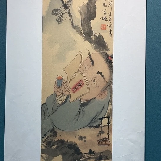 国画王亚峰原创品鉴收藏