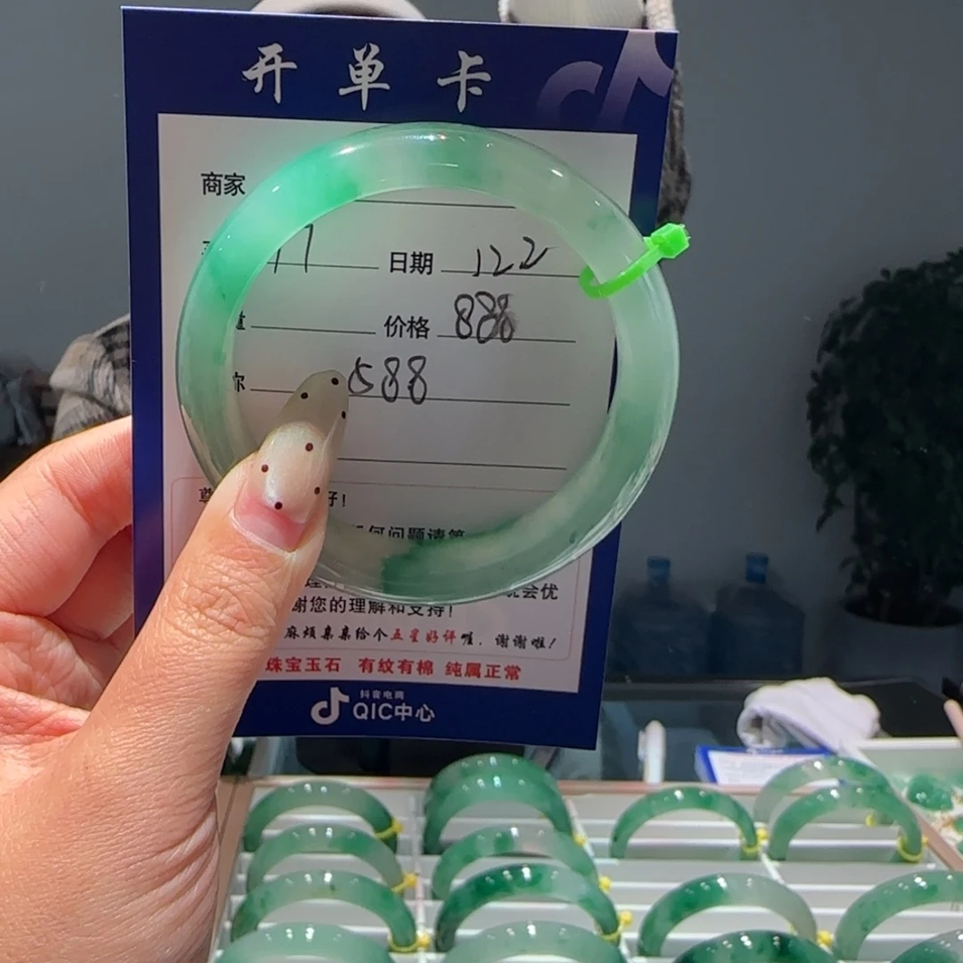 石英质玉（非洲翠）未镶嵌手镯