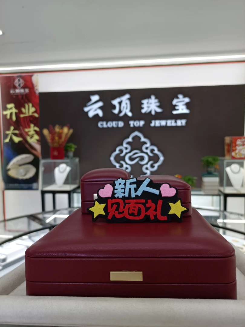 【老板娘福利】设计款珍珠大礼包 多样性发货